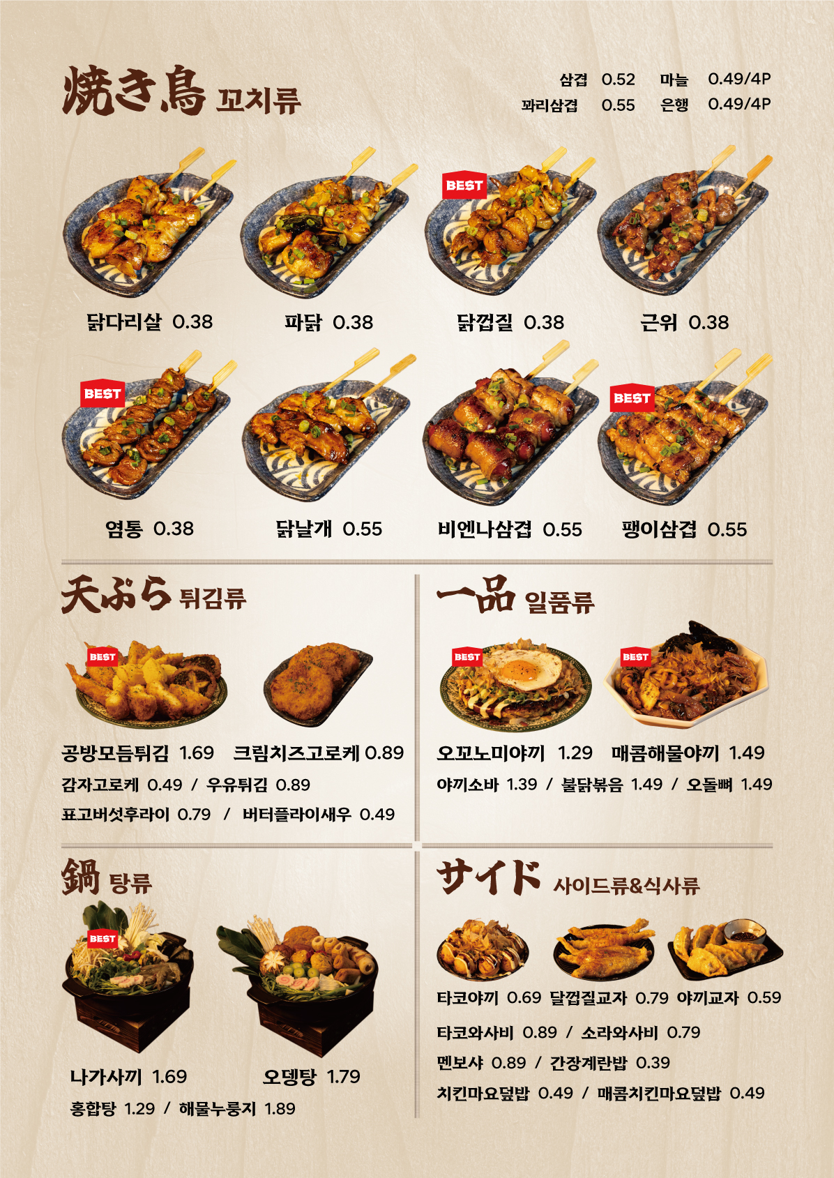 요약 정보 이미지