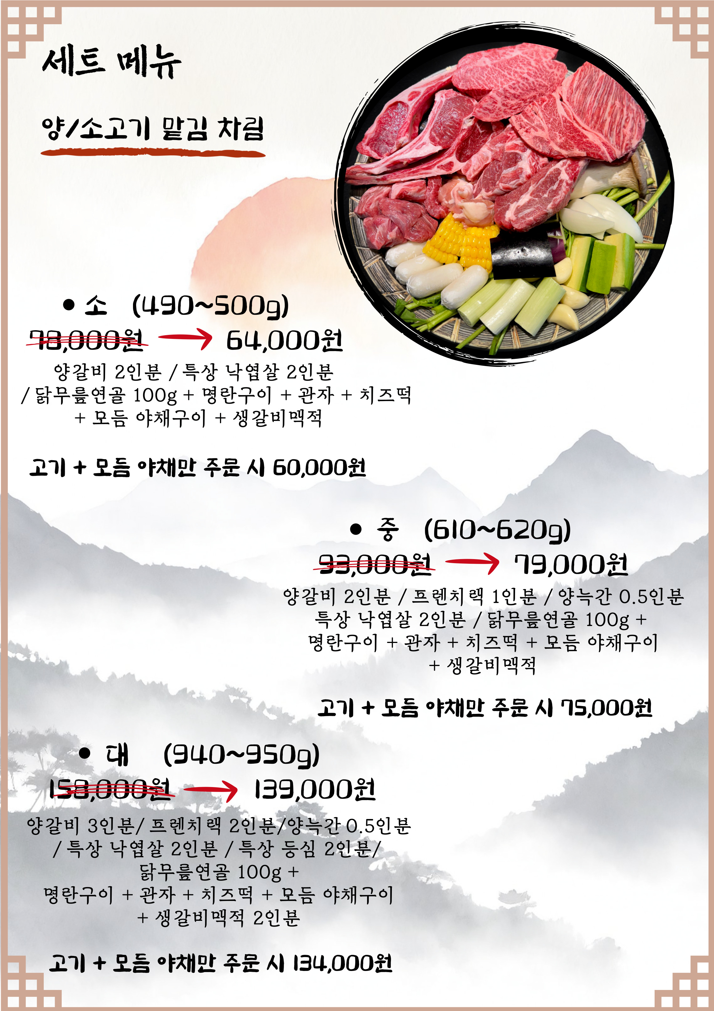 대화로 경주용황점
