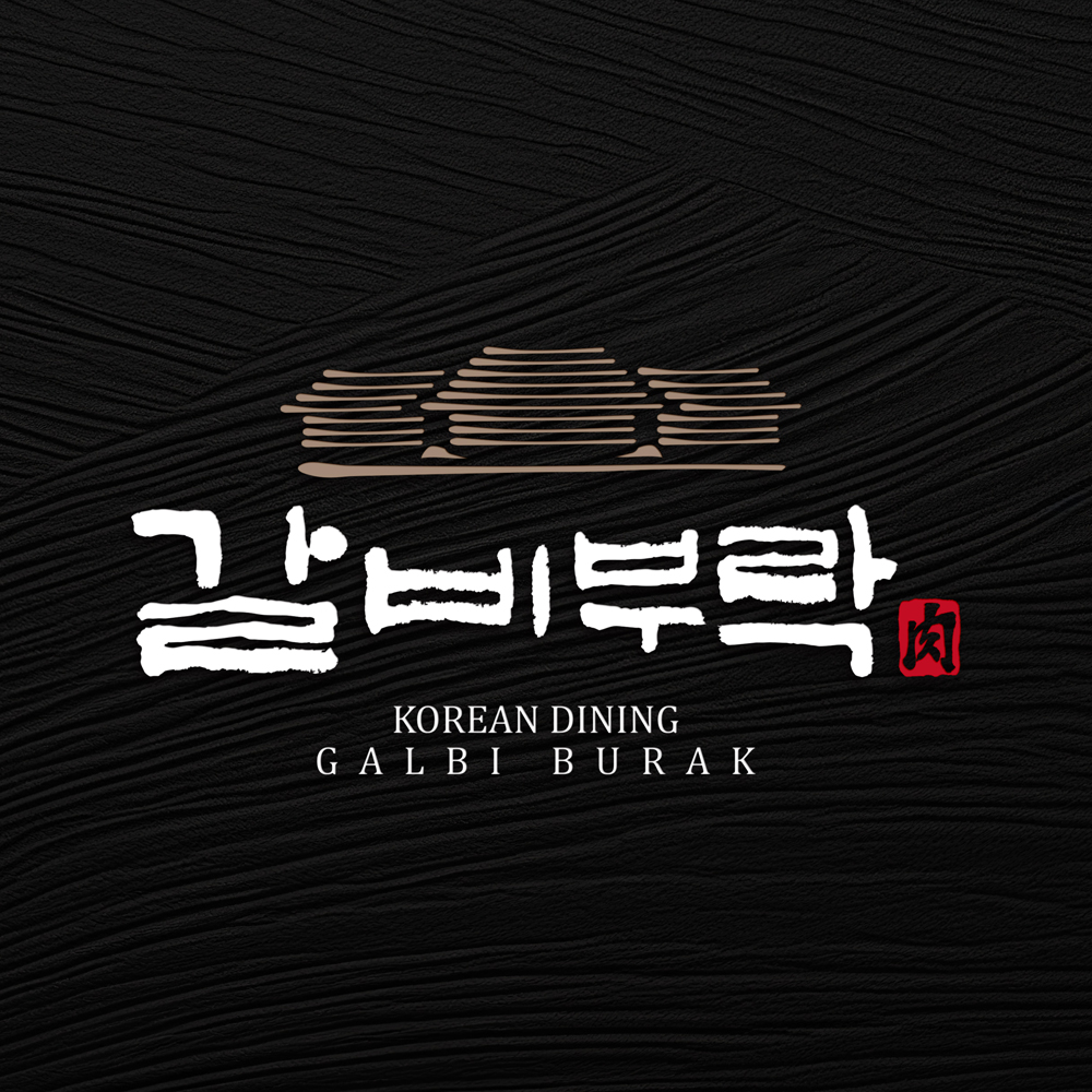 갈비부락