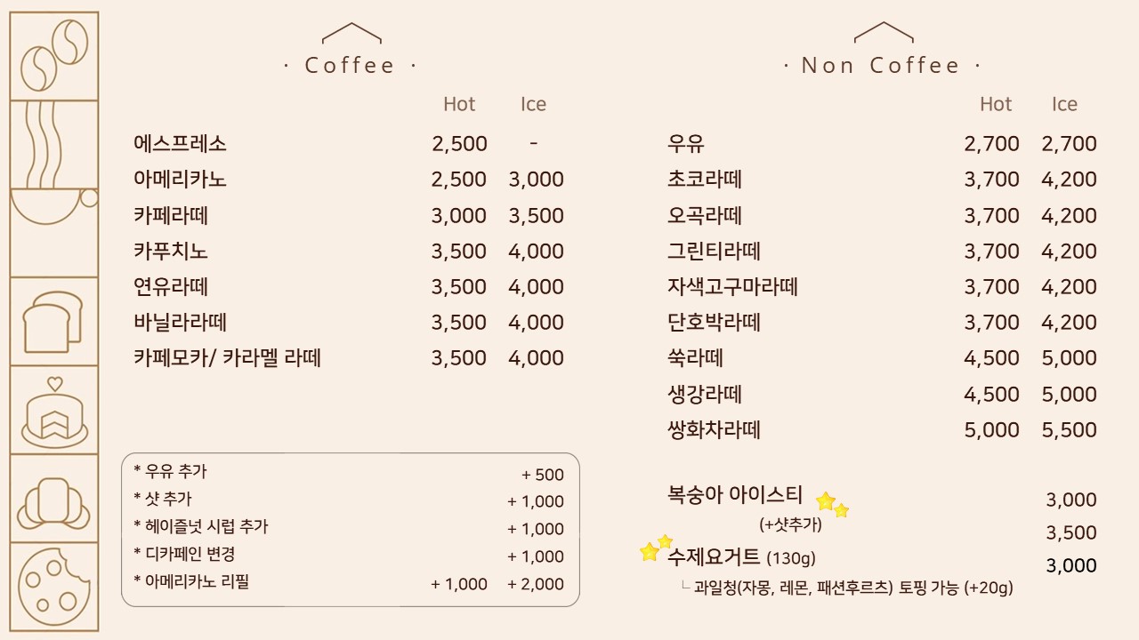 로뎀카페
