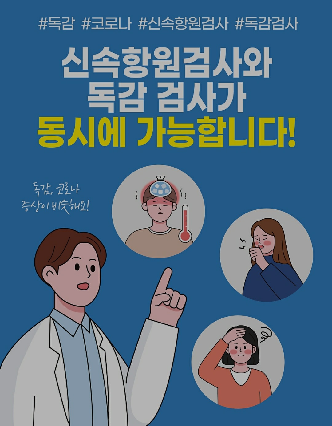 옥봉성심의원