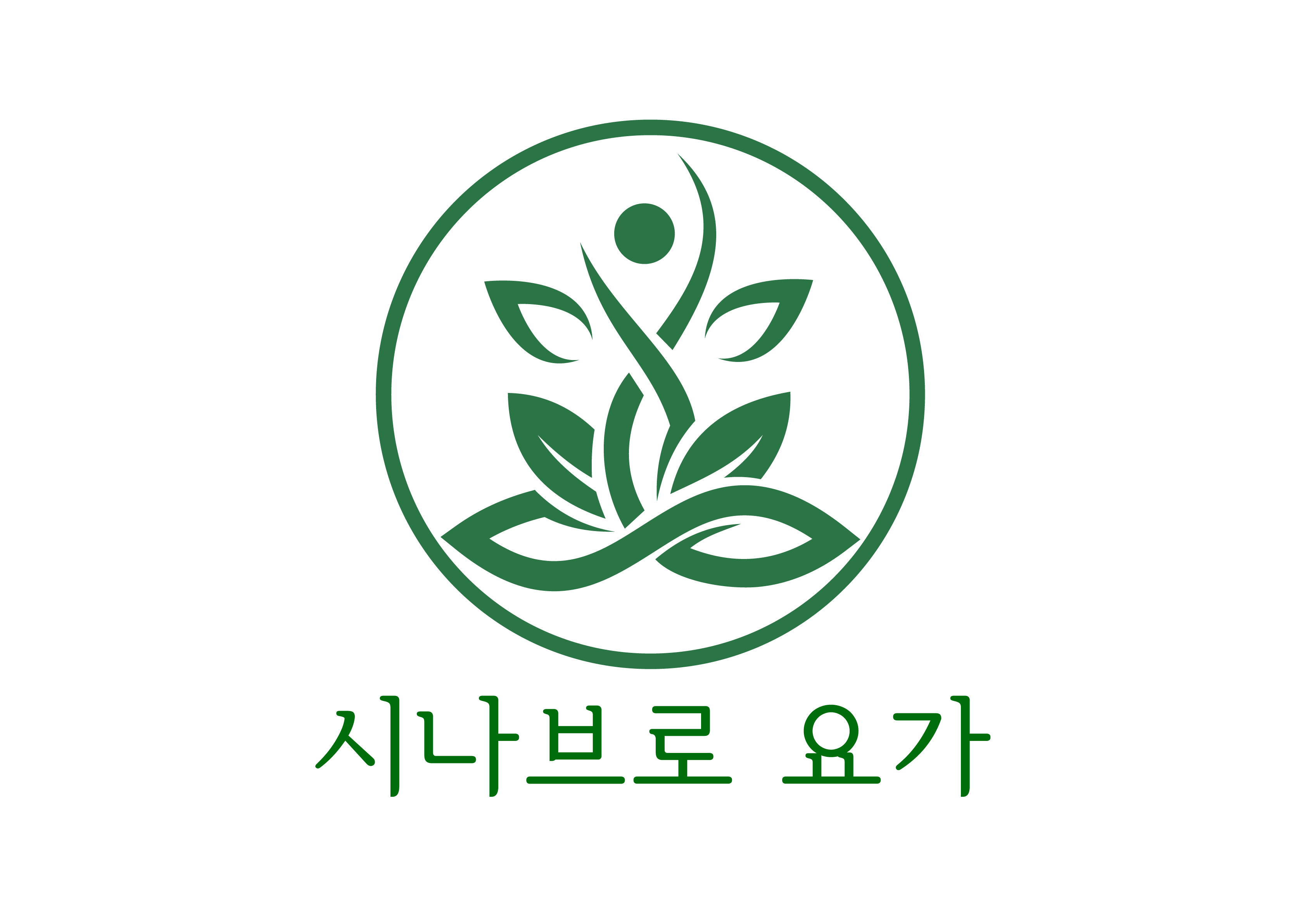 시나브로 요가 대표 이미지