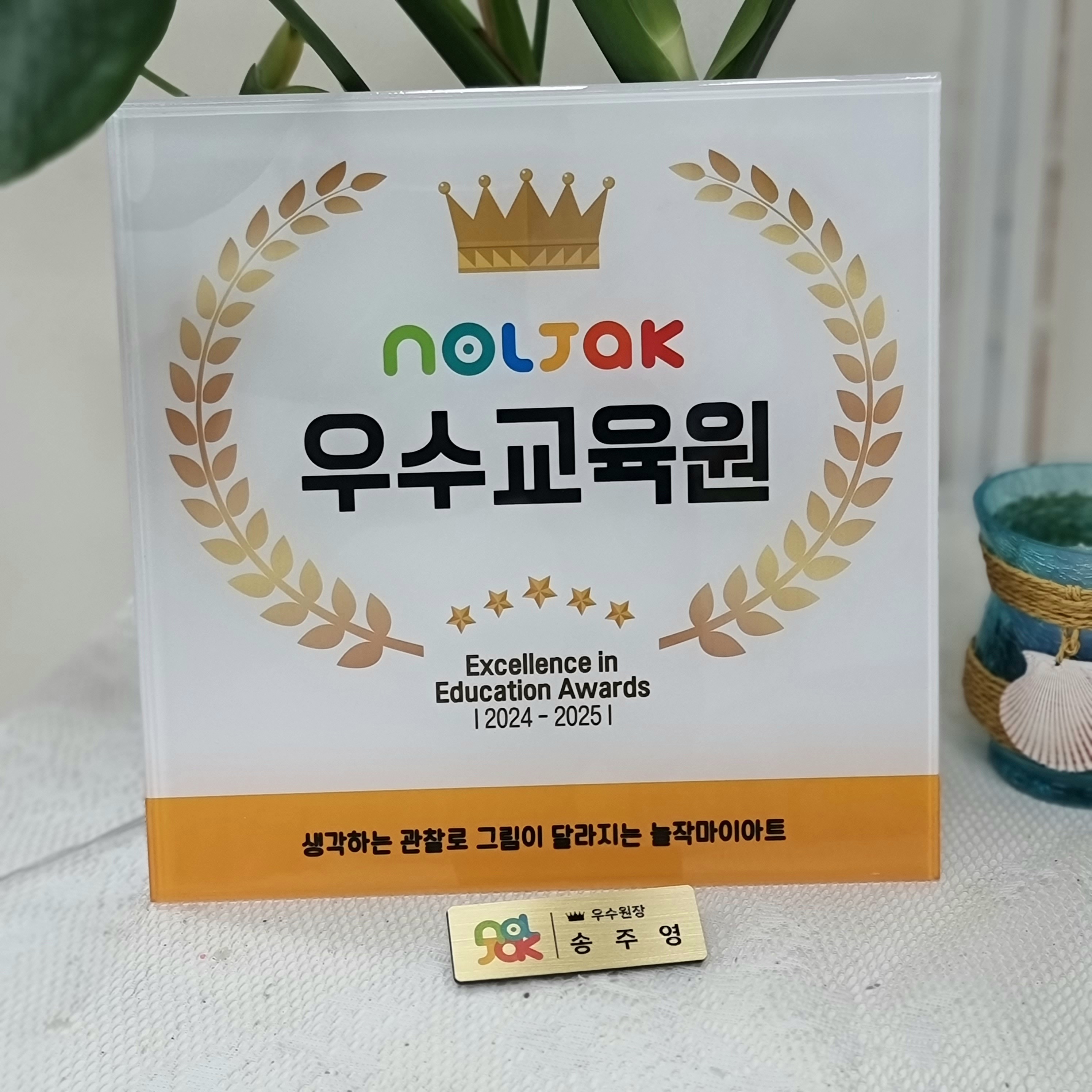 놀작마이아트 본다빈치미술교습소
