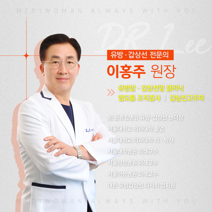메디우먼여성의원