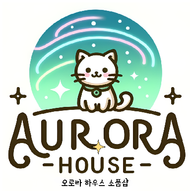 오로라하우스
