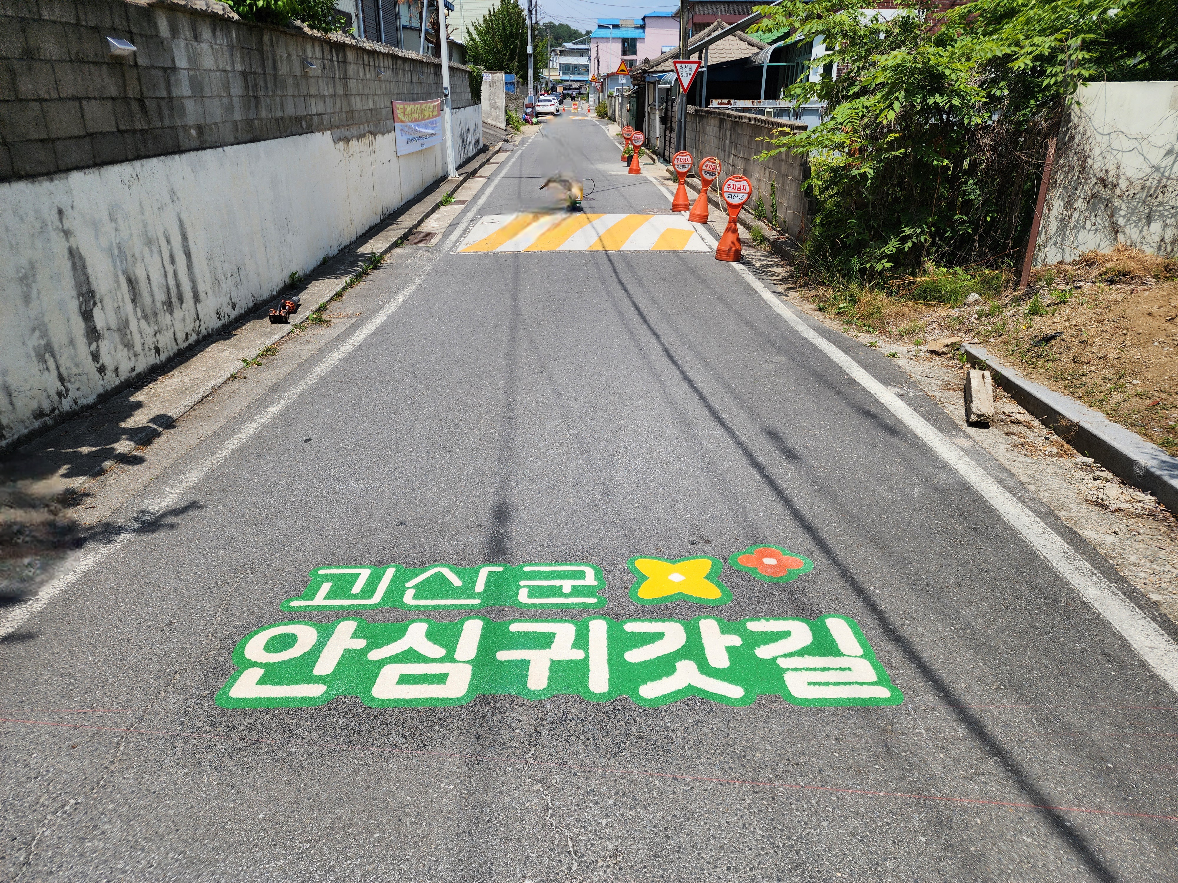 이디솔루션