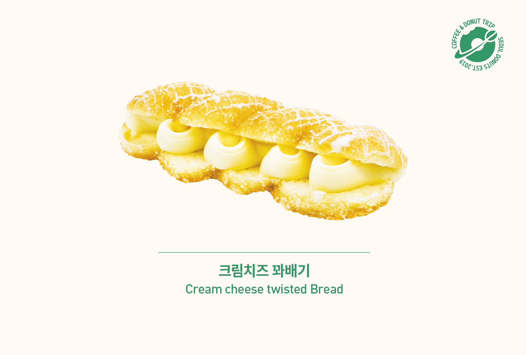 서울도넛츠 가산점