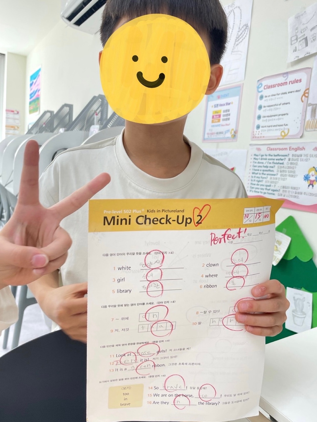 삼성영어셀레나 동막영어교습소