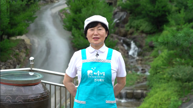 화산영농조합법인