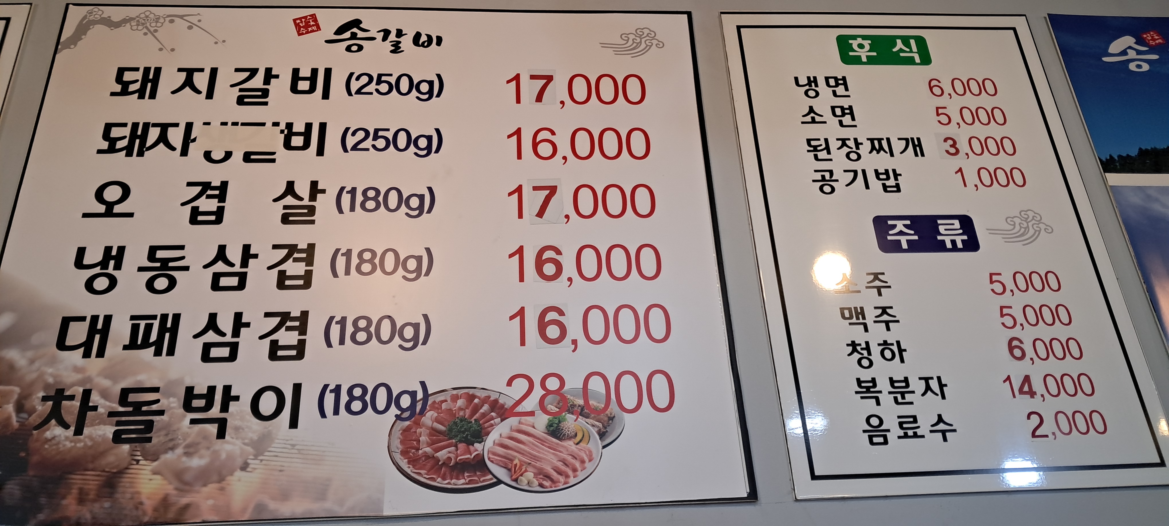 요약 정보 이미지