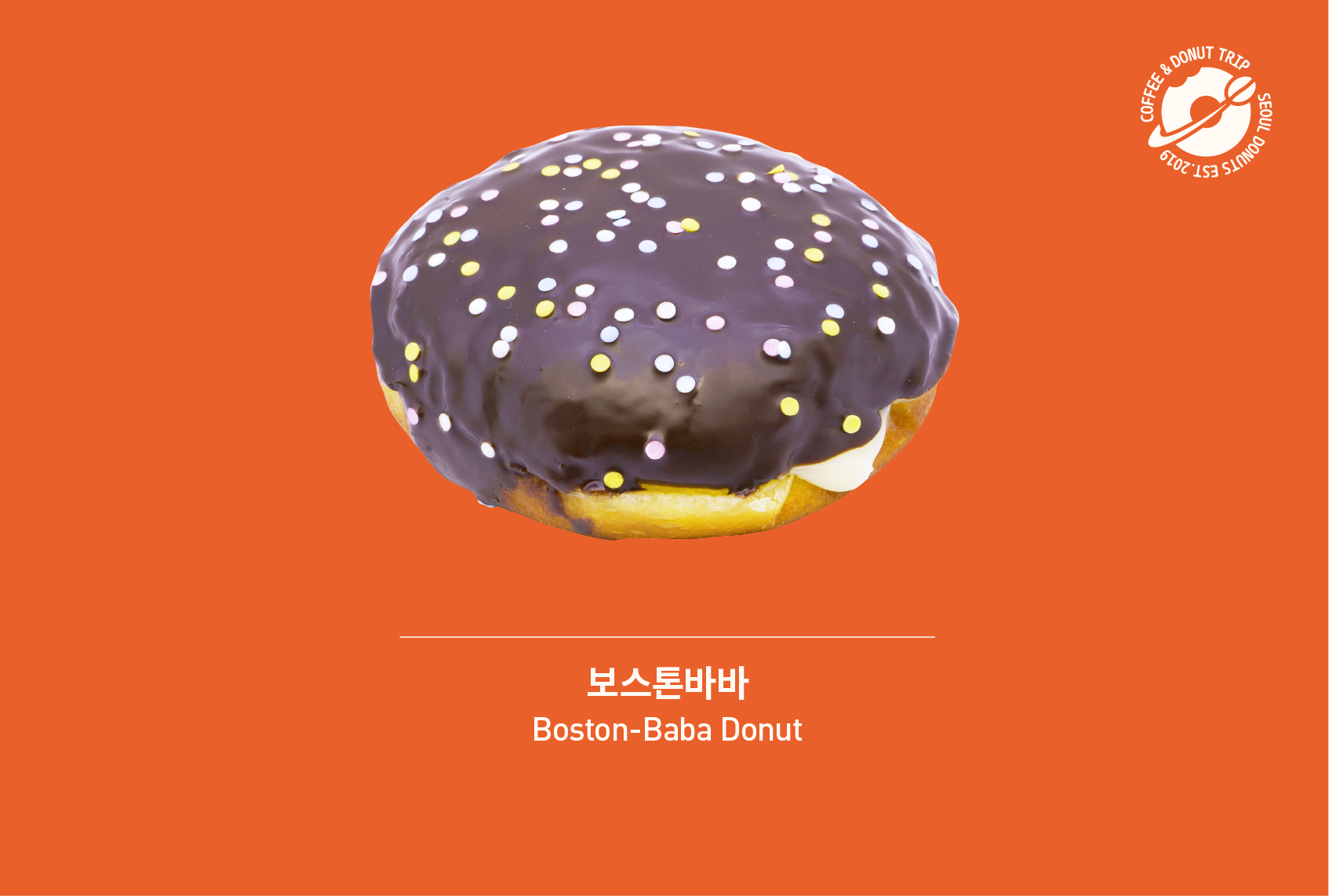 서울도넛츠 가산점