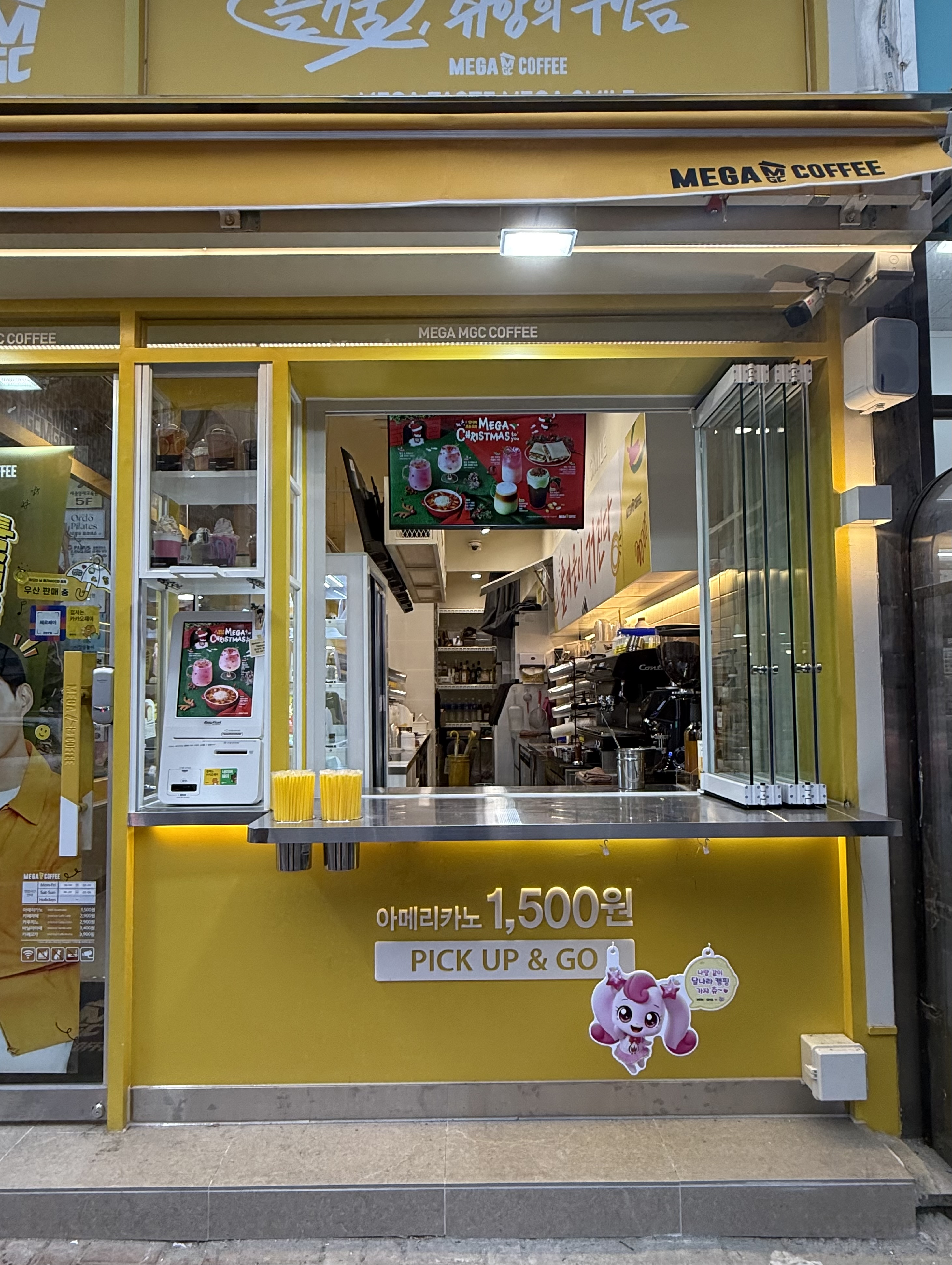 메가MGC커피 북한산아이파크점