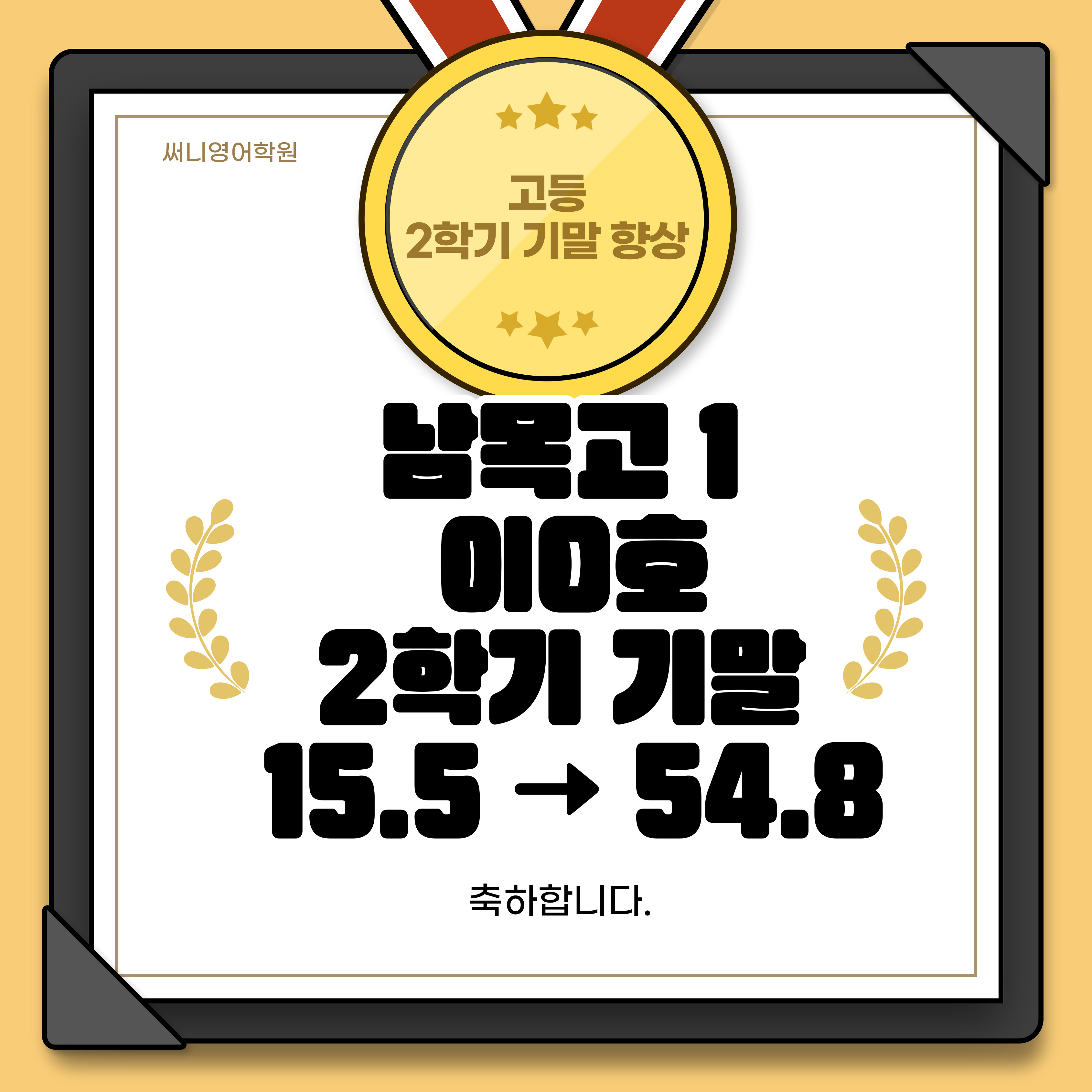써니영어학원