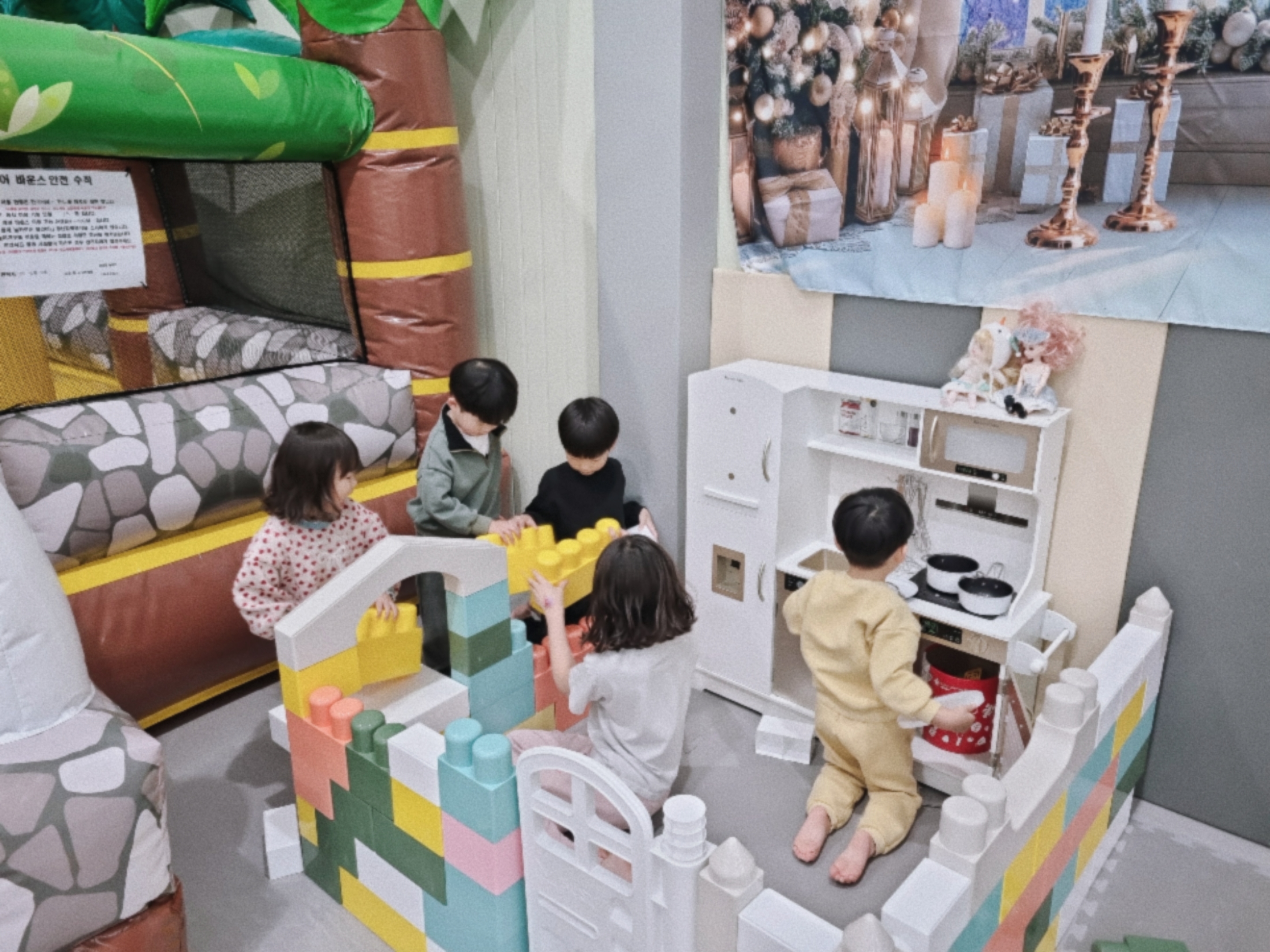 봉봉키즈랜드