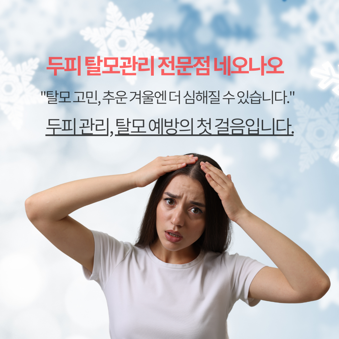 네오나오 김포점 대표 이미지