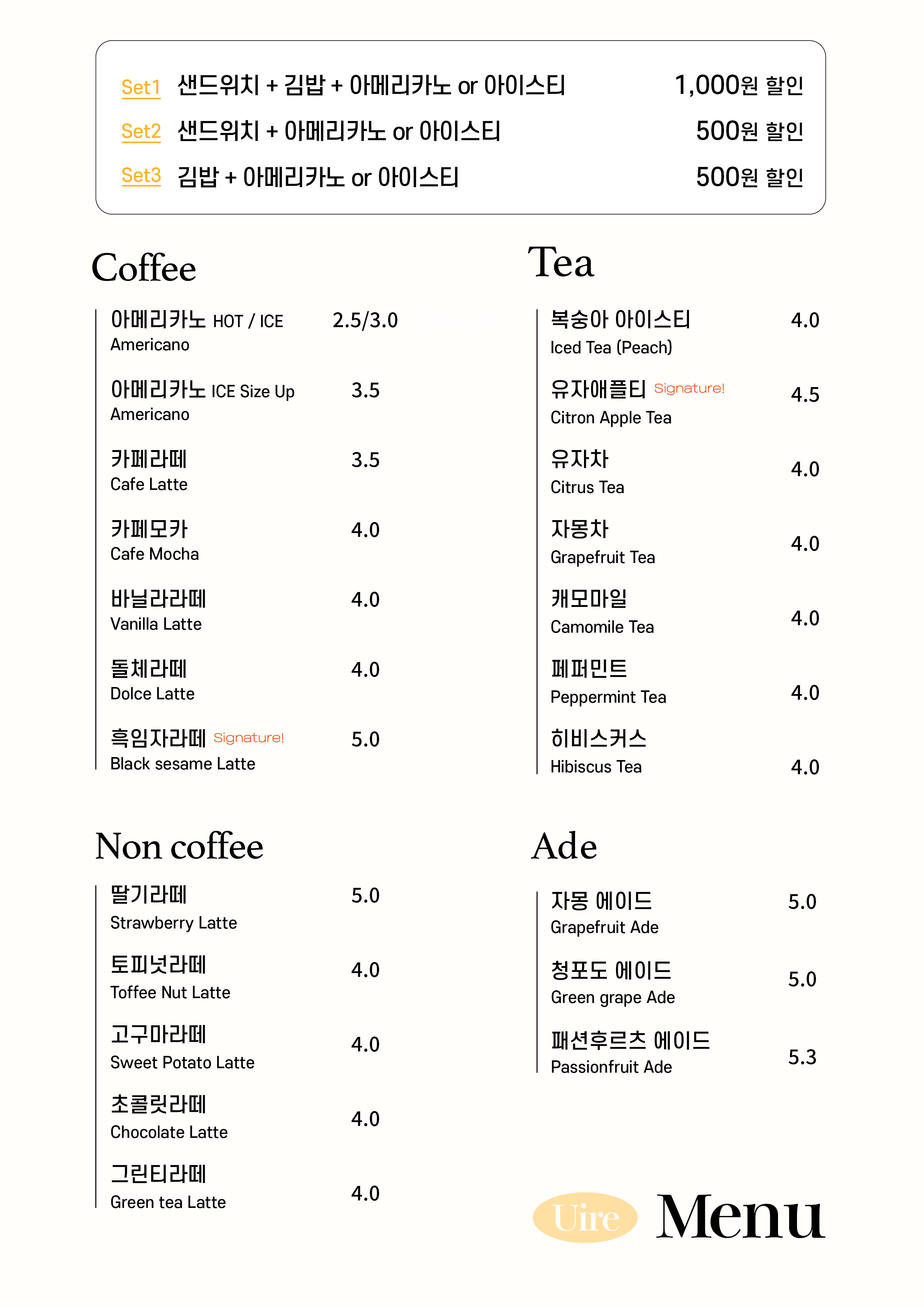 유이래