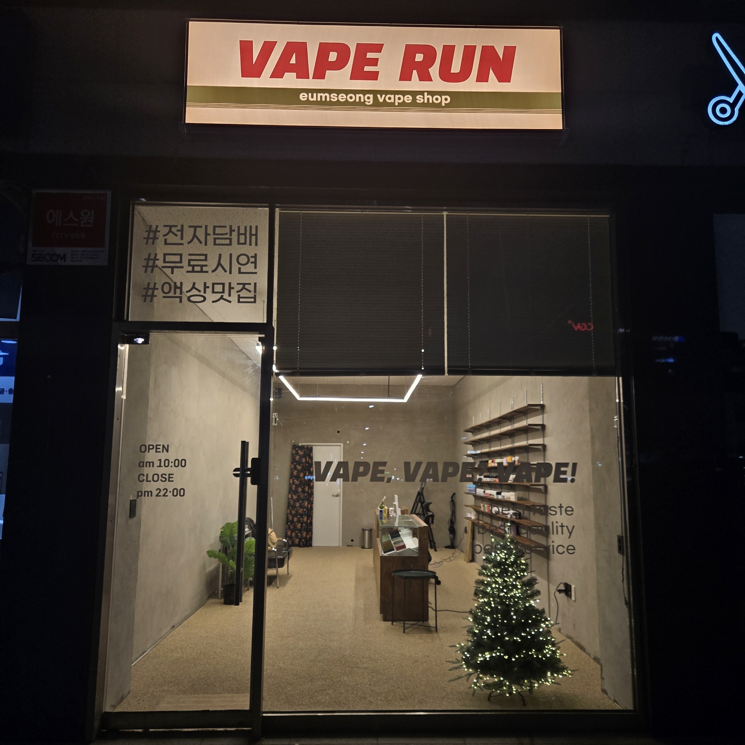 베이프런
