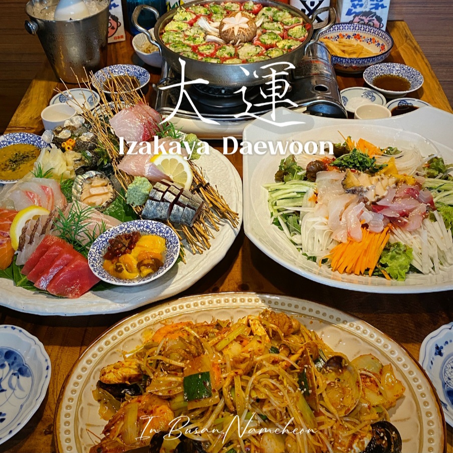 MAd.ma | 동파육잘하는 맛집 추천합니다 부산 남구에서 동파육전문점 방문해 보세요 대운 남천동본점