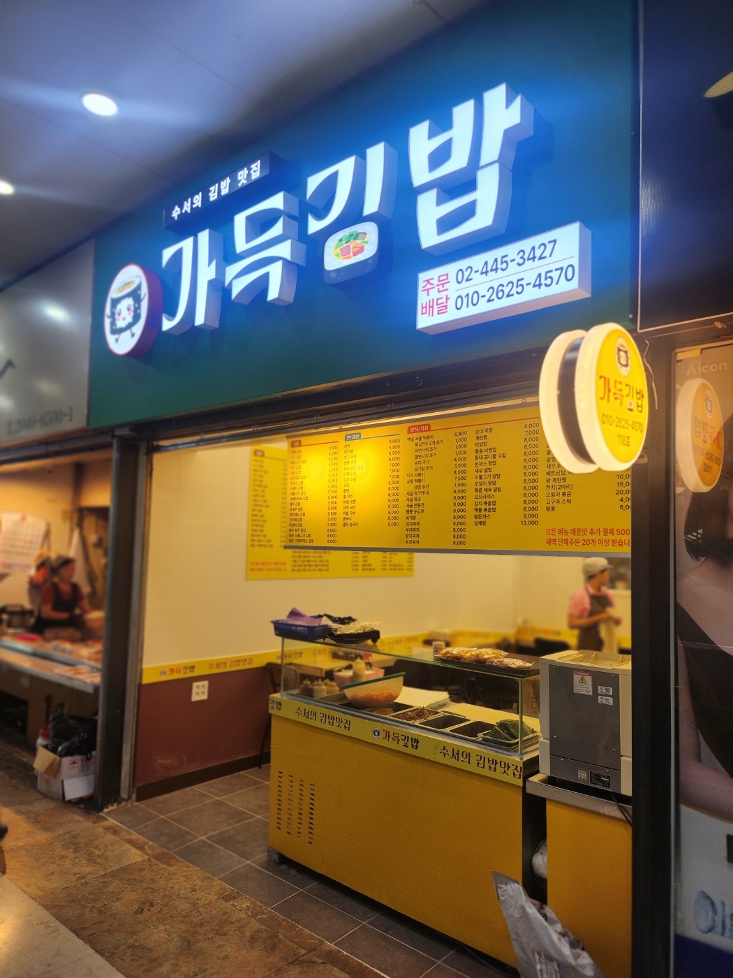 영진기획
