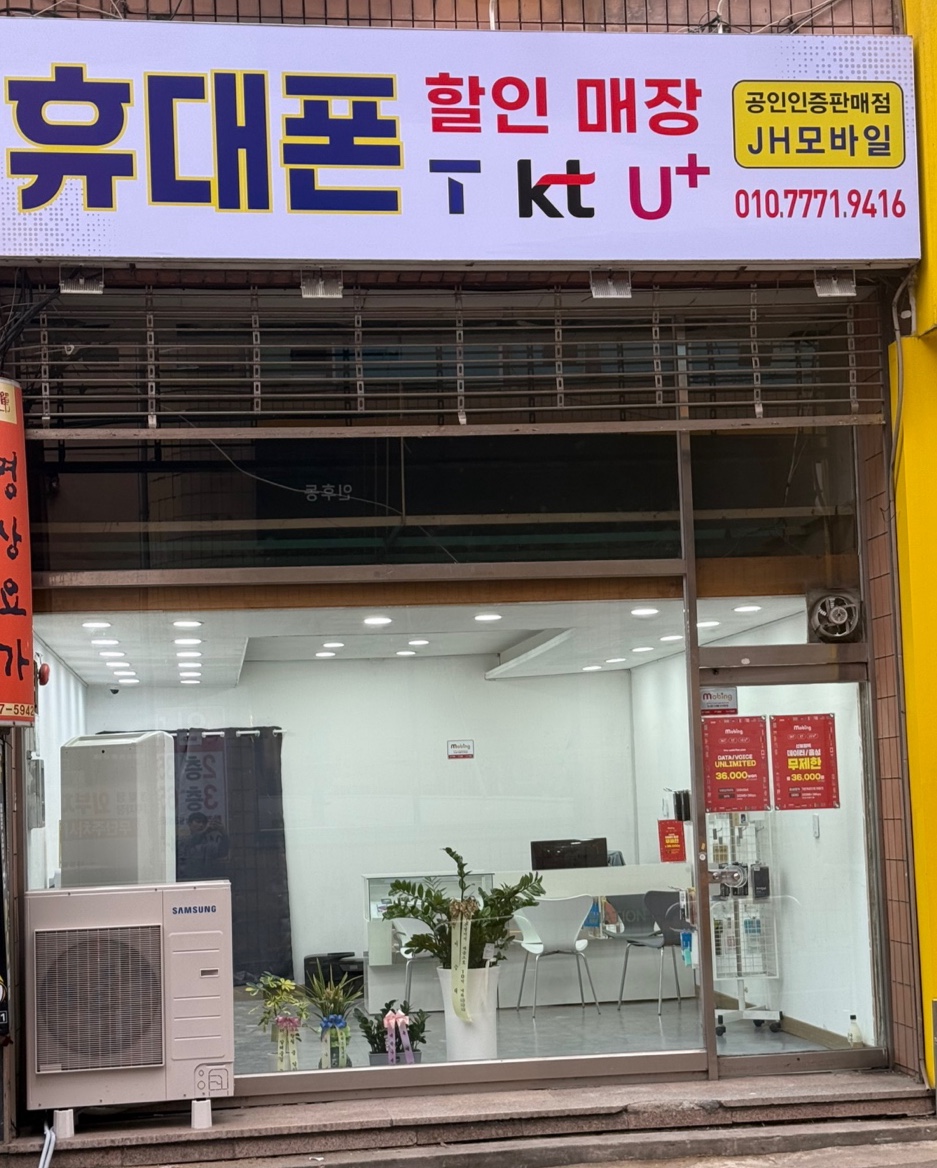 훈텔레콤