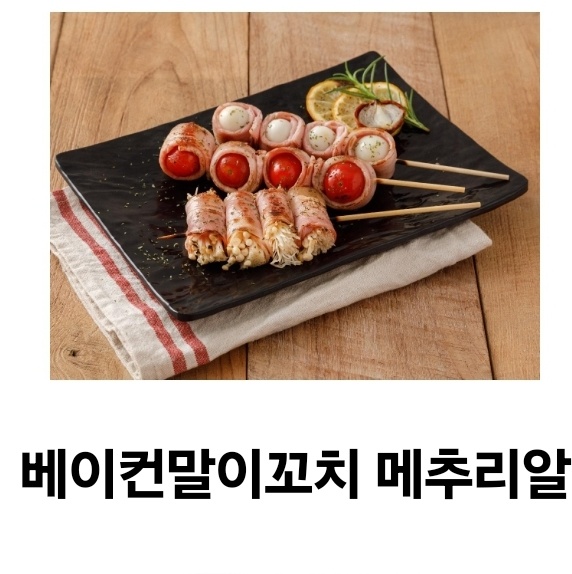 수내닭꼬치 일산가좌점