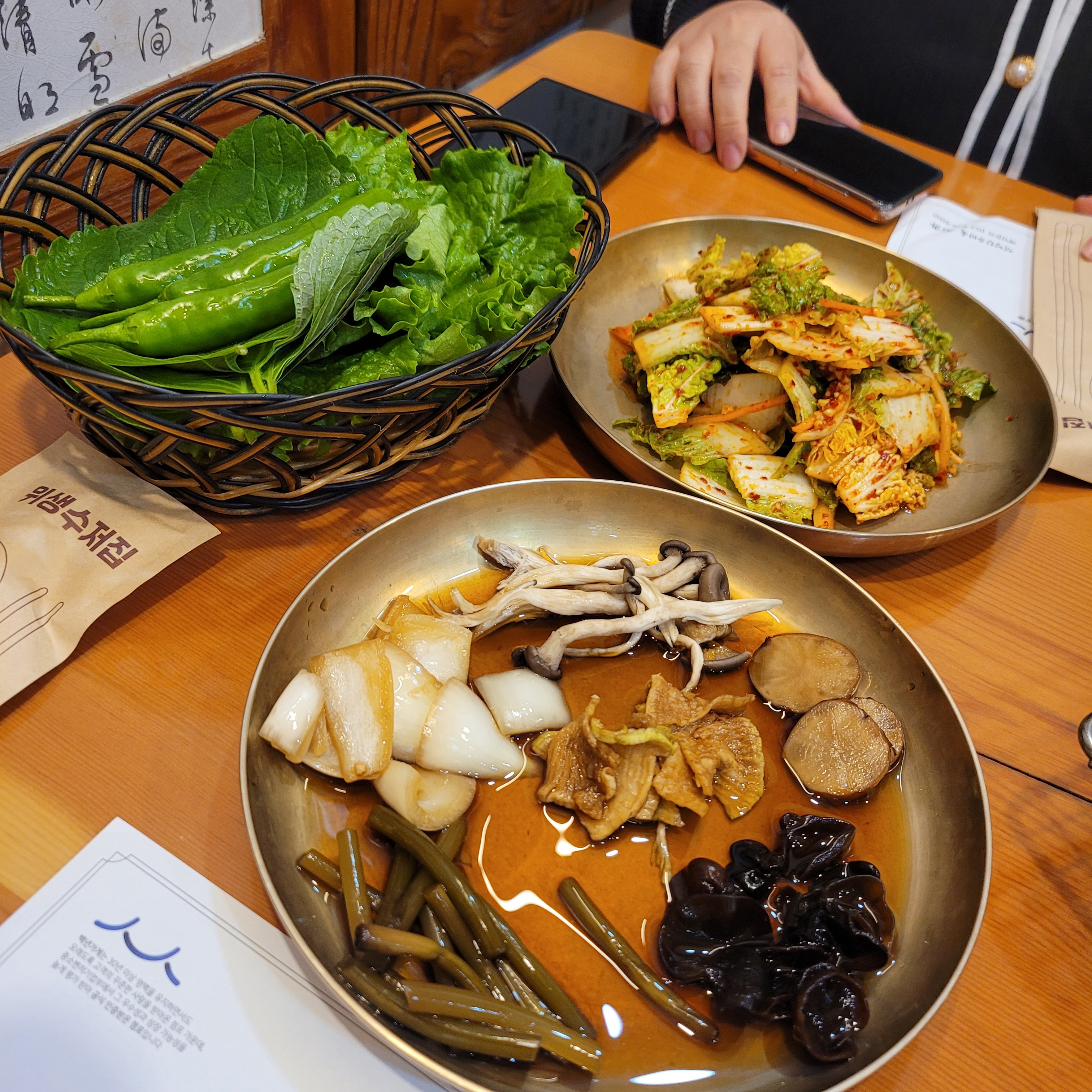 석정한우마을