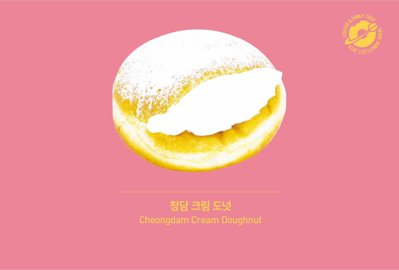 서울도넛츠 가산점
