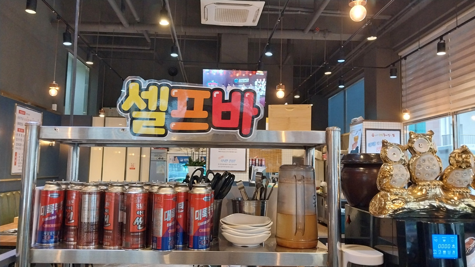 김태연국민 동태탕,찜