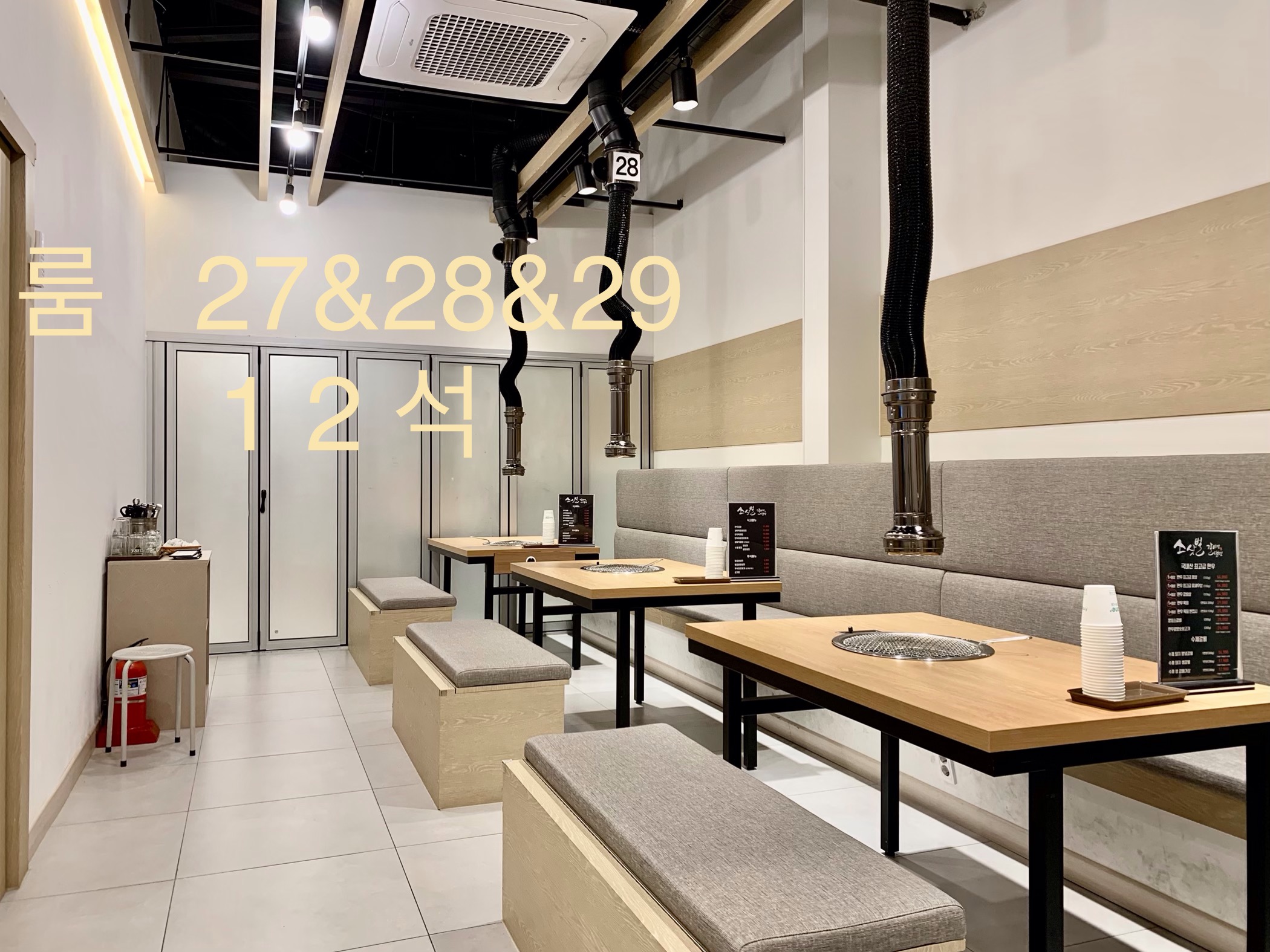 소삿벌 함흥면옥 대표 이미지