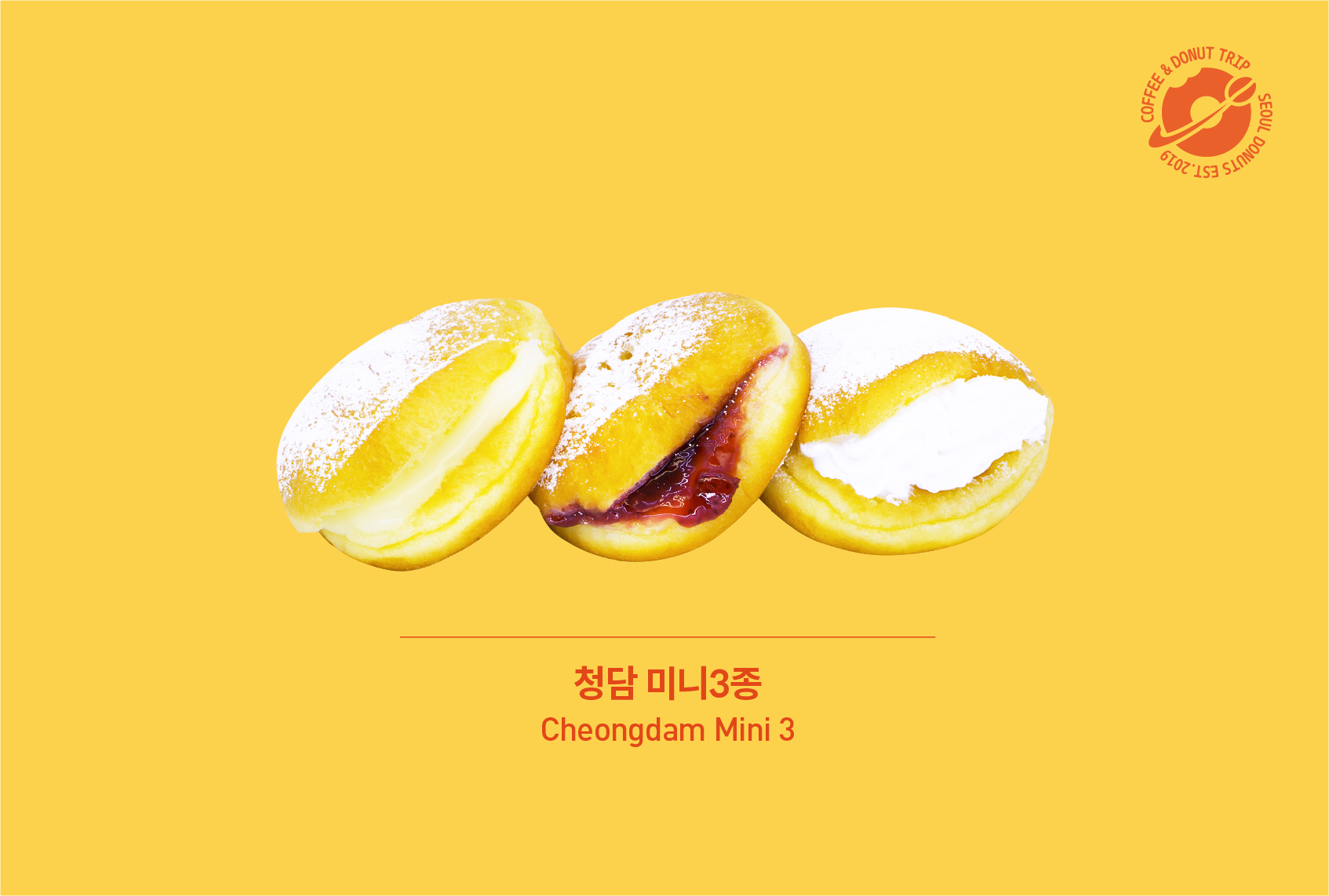 서울도넛츠 가산점