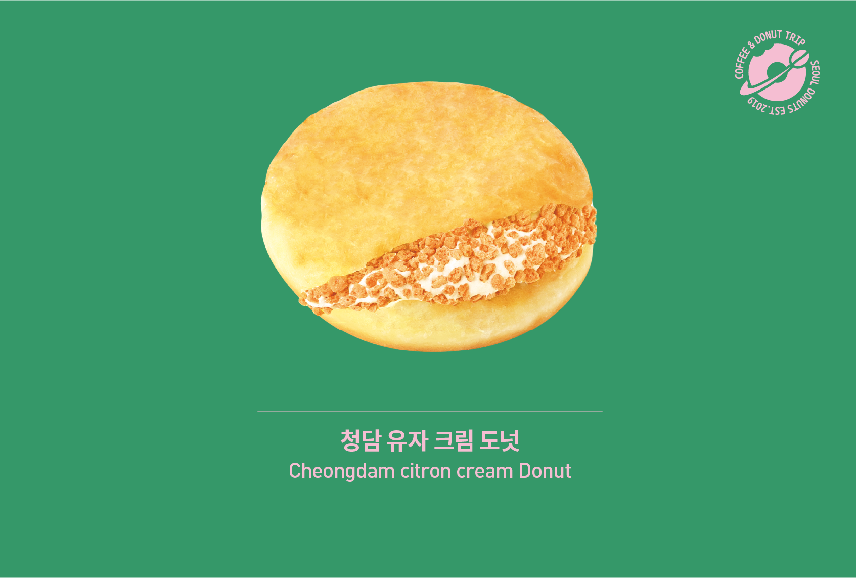 서울도넛츠 가산점