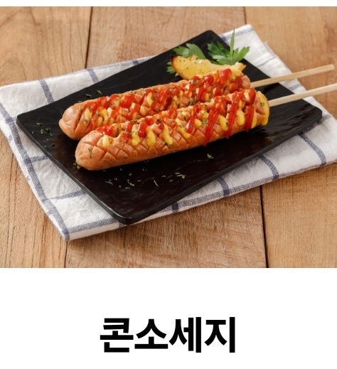 수내닭꼬치 일산가좌점