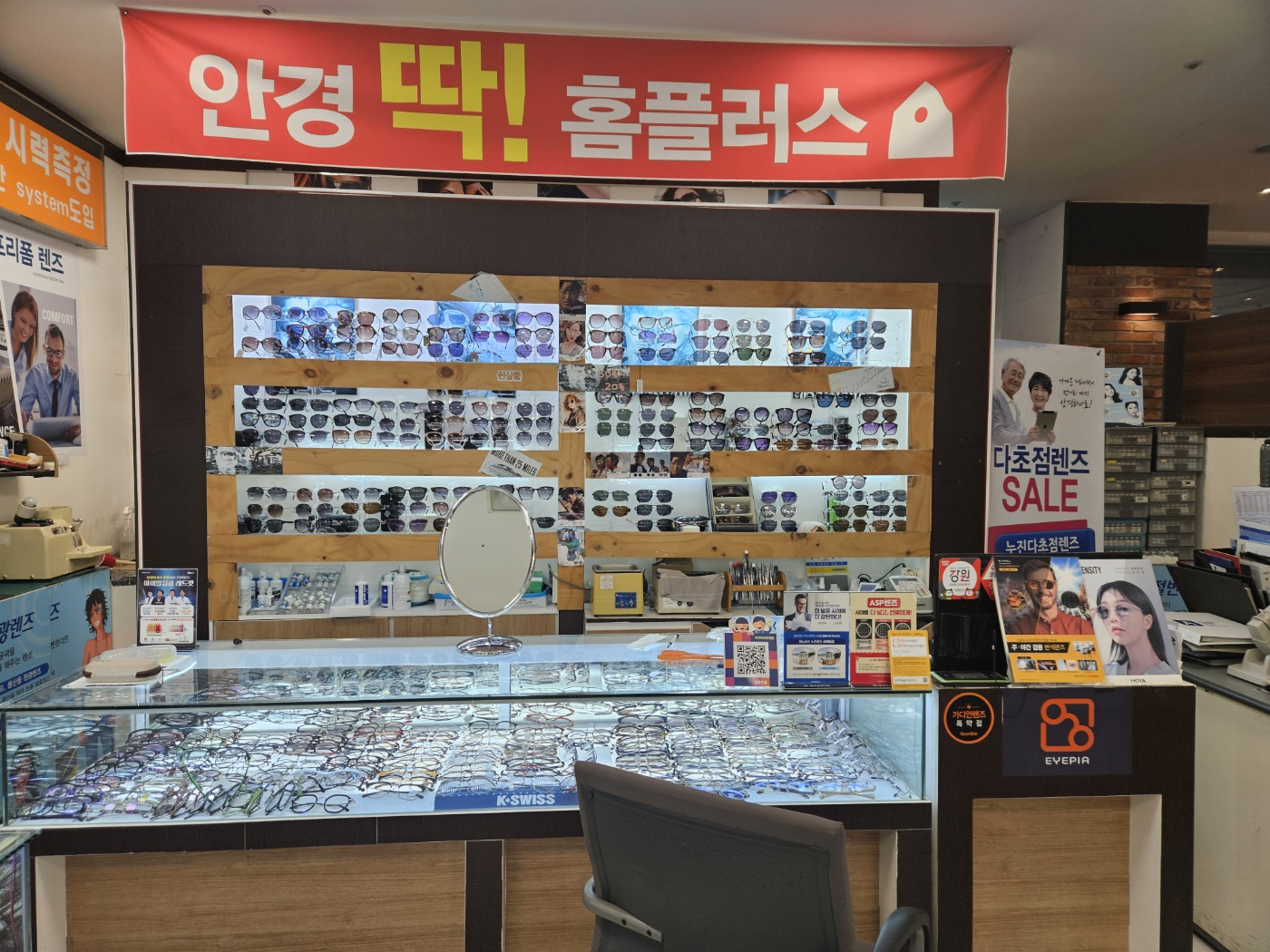 아이피아 삼척점