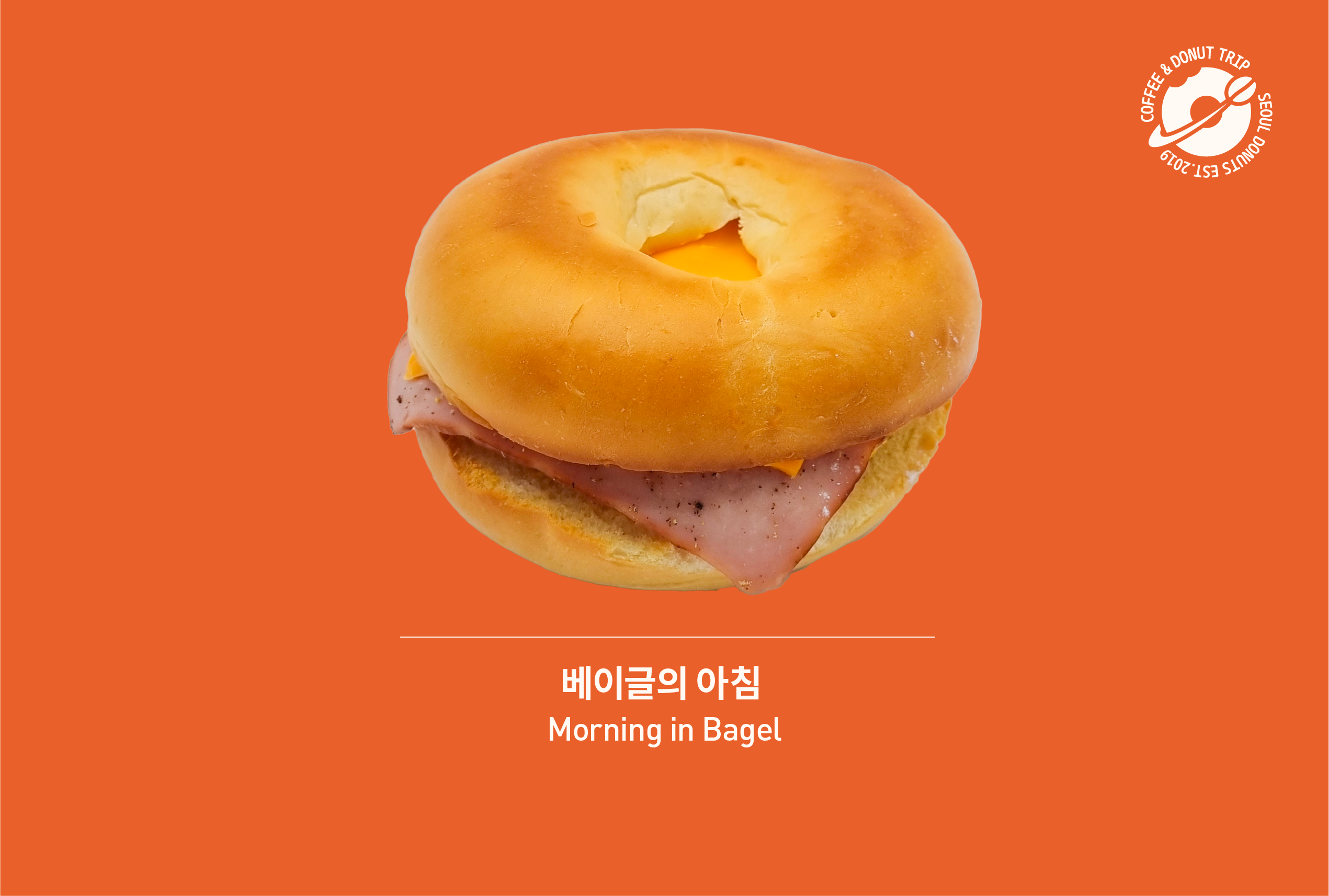 서울도넛츠 가산점
