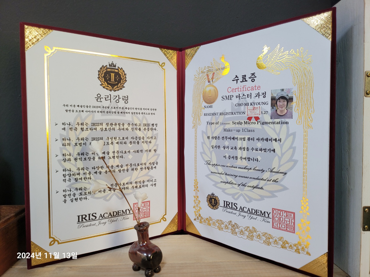 화천박스 대표 이미지