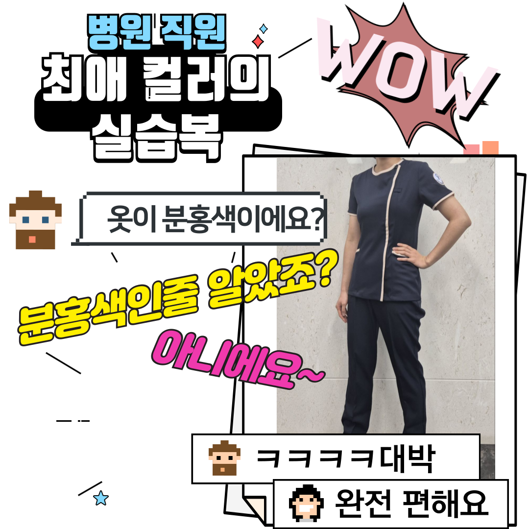 유설희간호학원