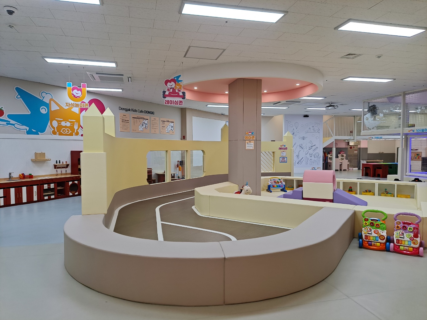 서울형키즈카페 동작구 상도2동점