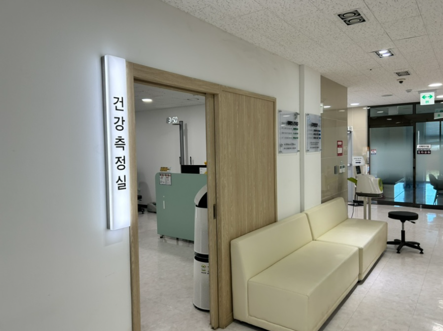 양주시동부건강생활지원센터 건강측정실 대표 이미지