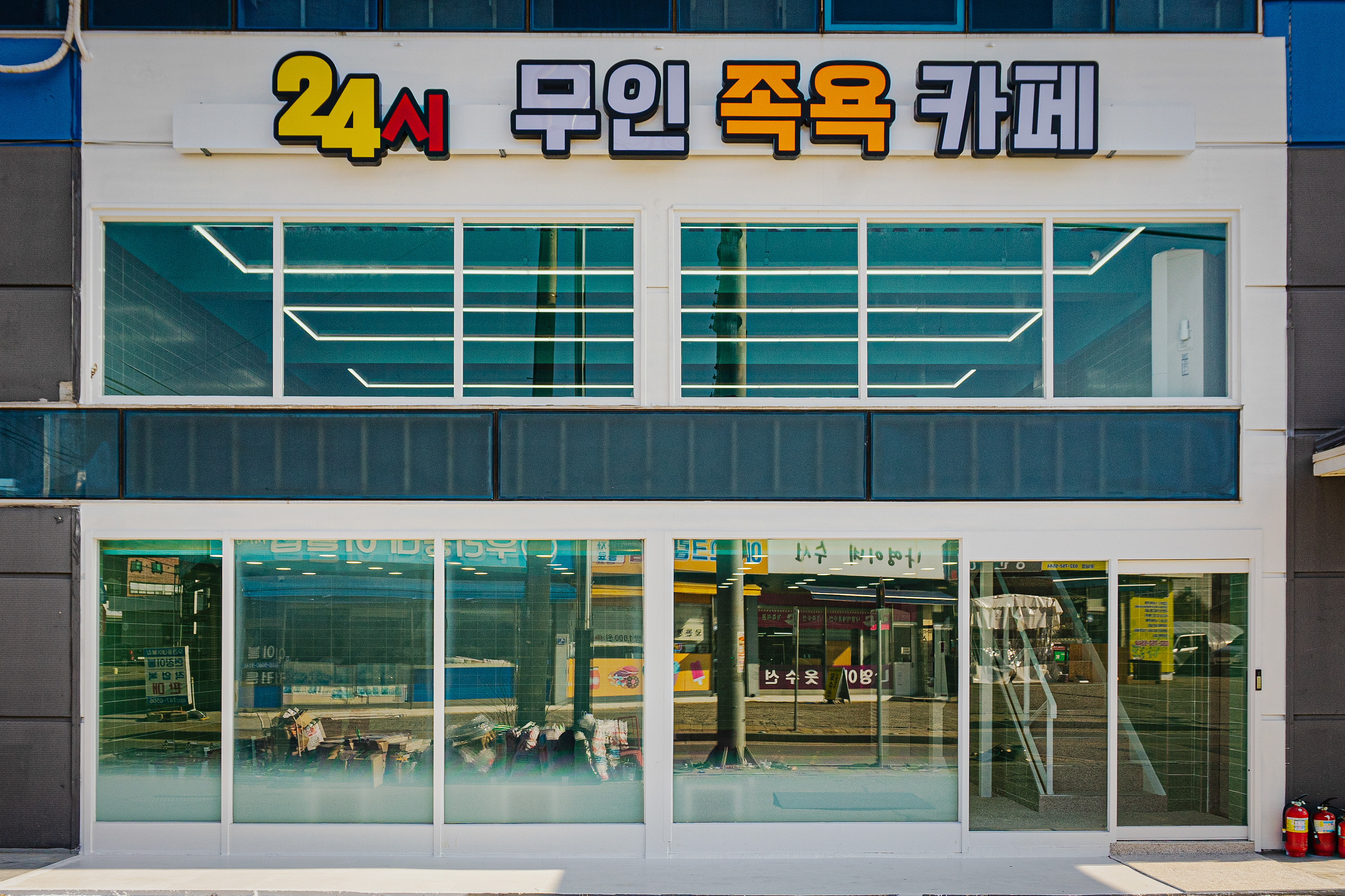 업체사진