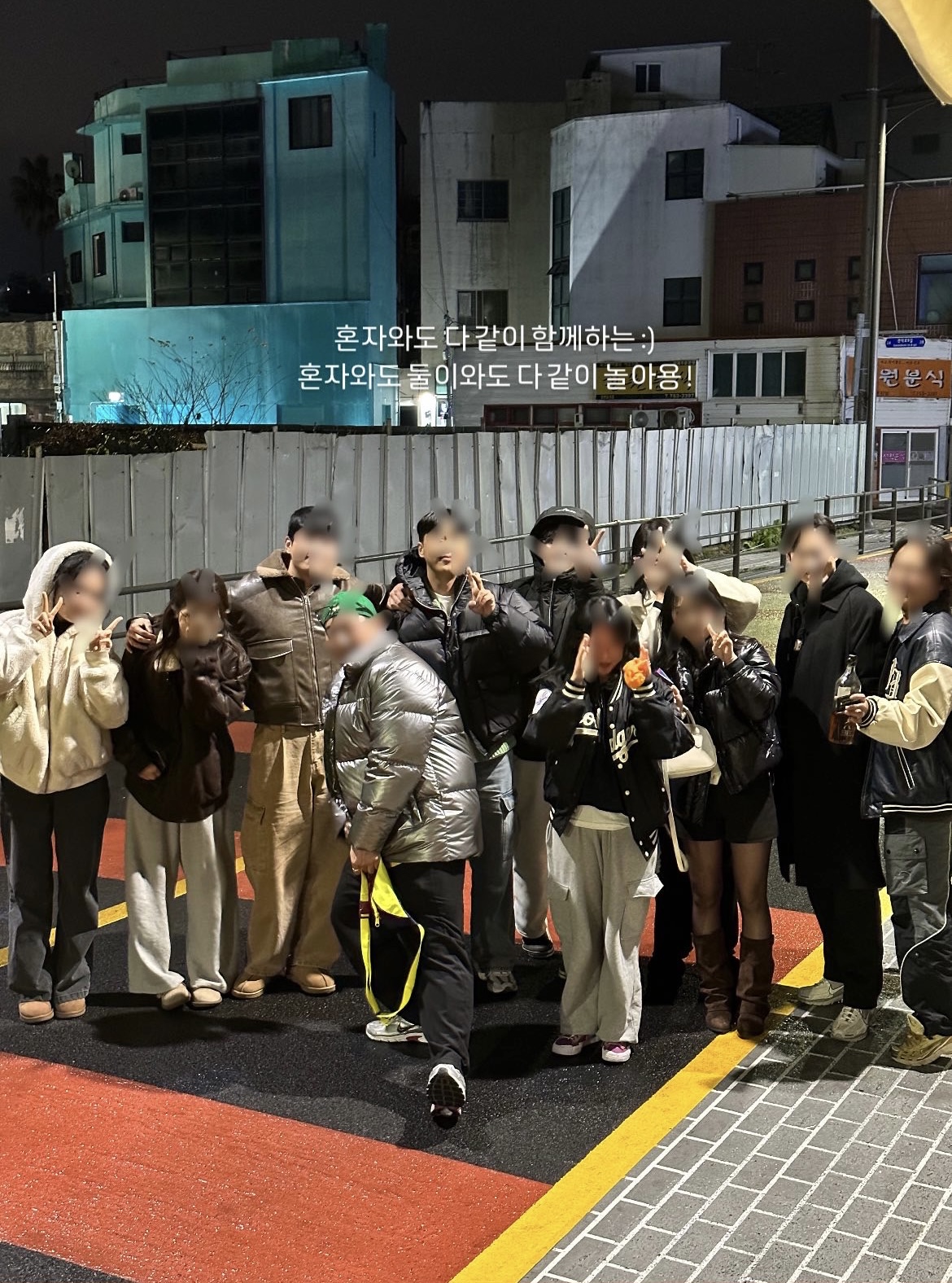 제주혼술바 인연 만들기 가능한 동문시장 칵테일바