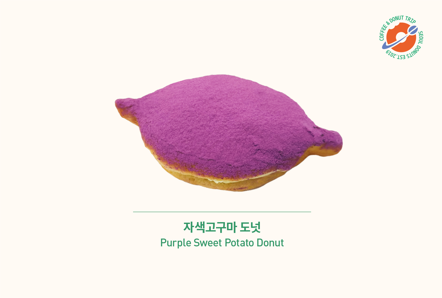서울도넛츠 가산점