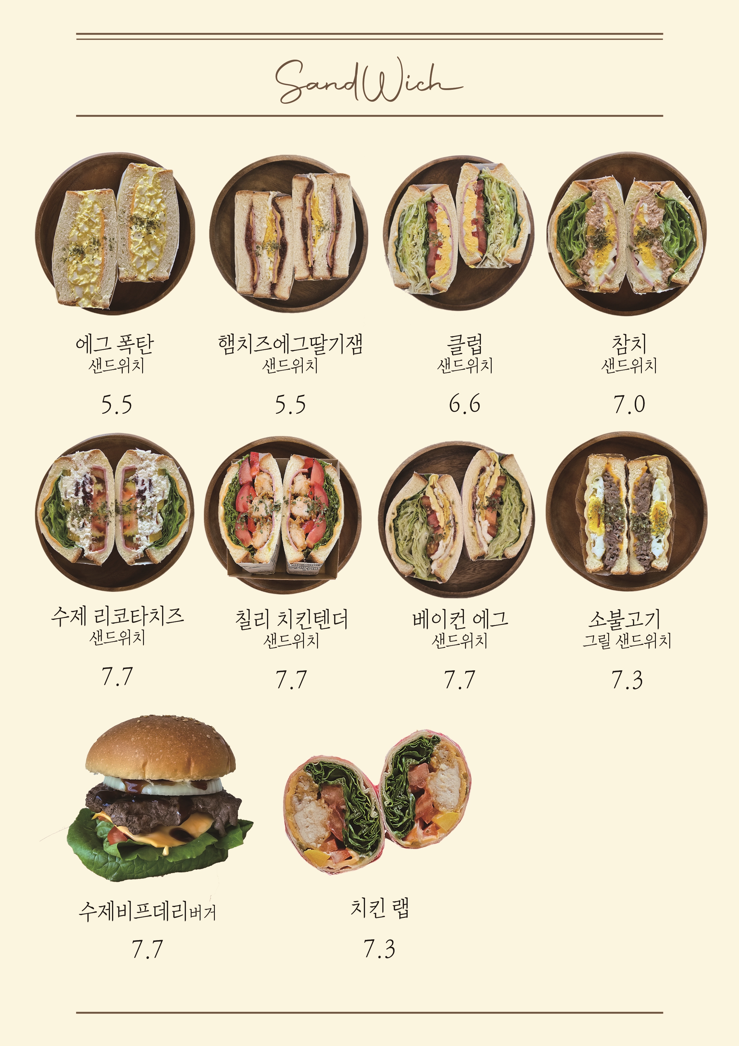 슬로위치