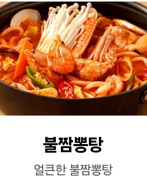 수내닭꼬치 일산가좌점
