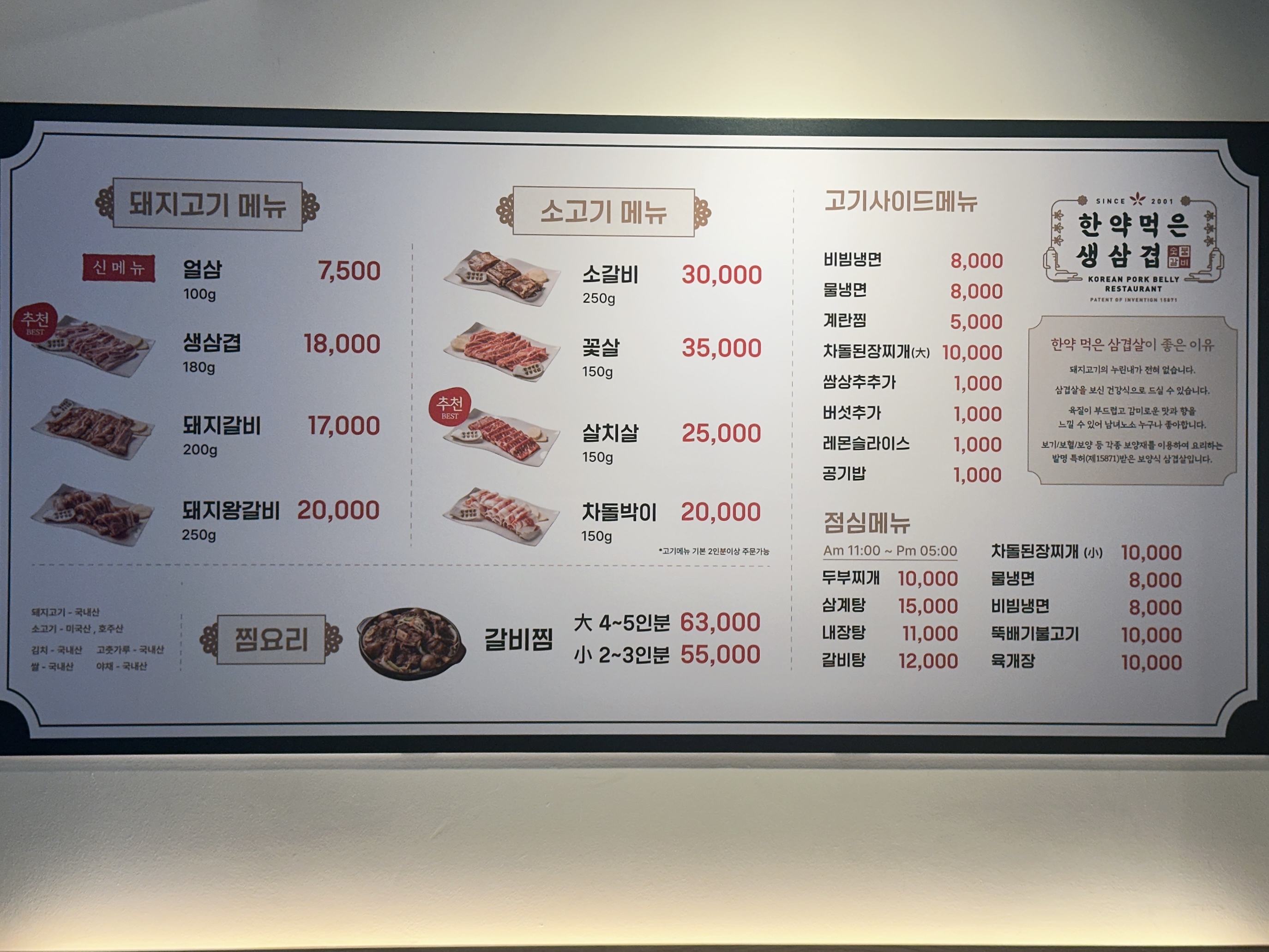 요약 정보 이미지