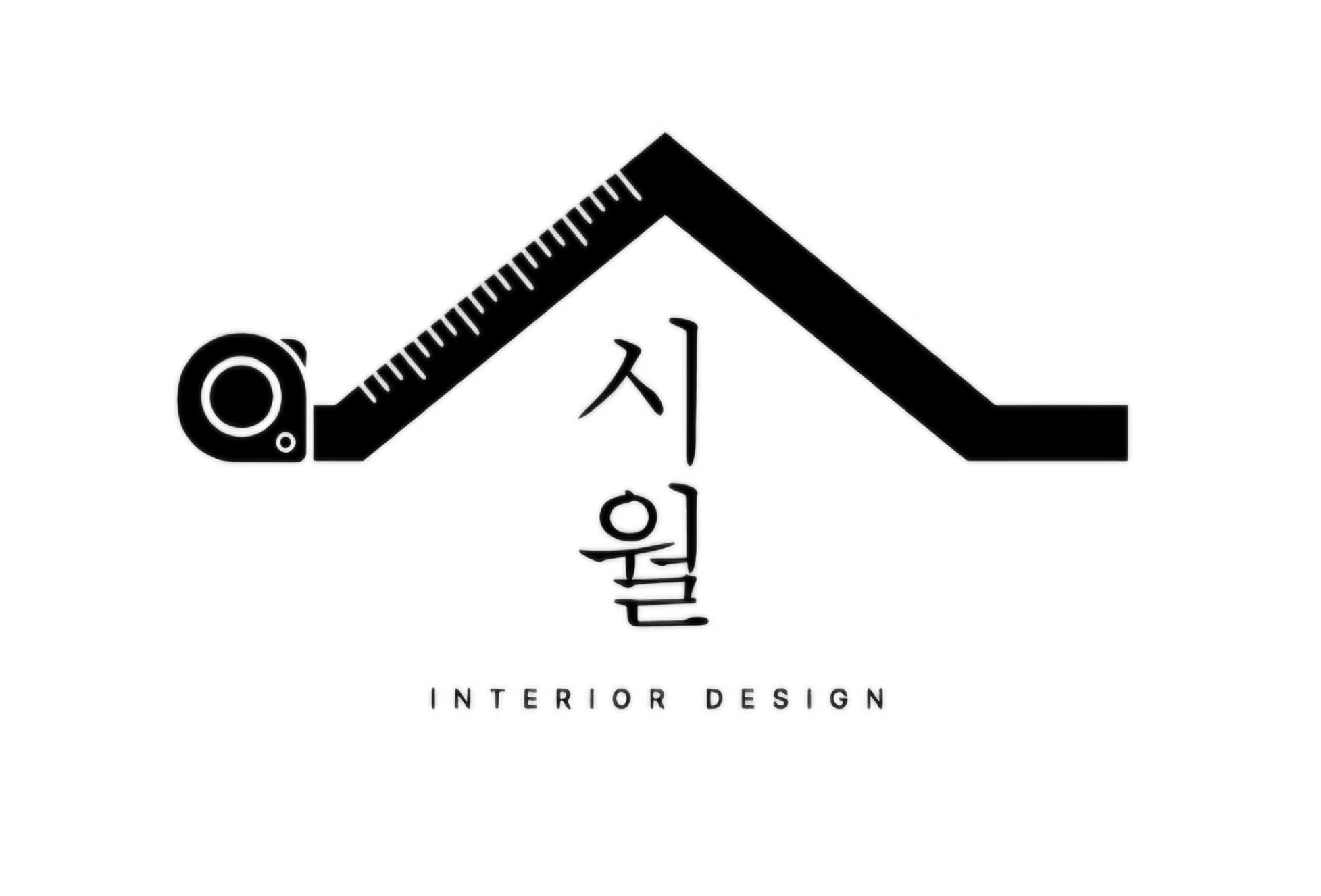 디자인시월