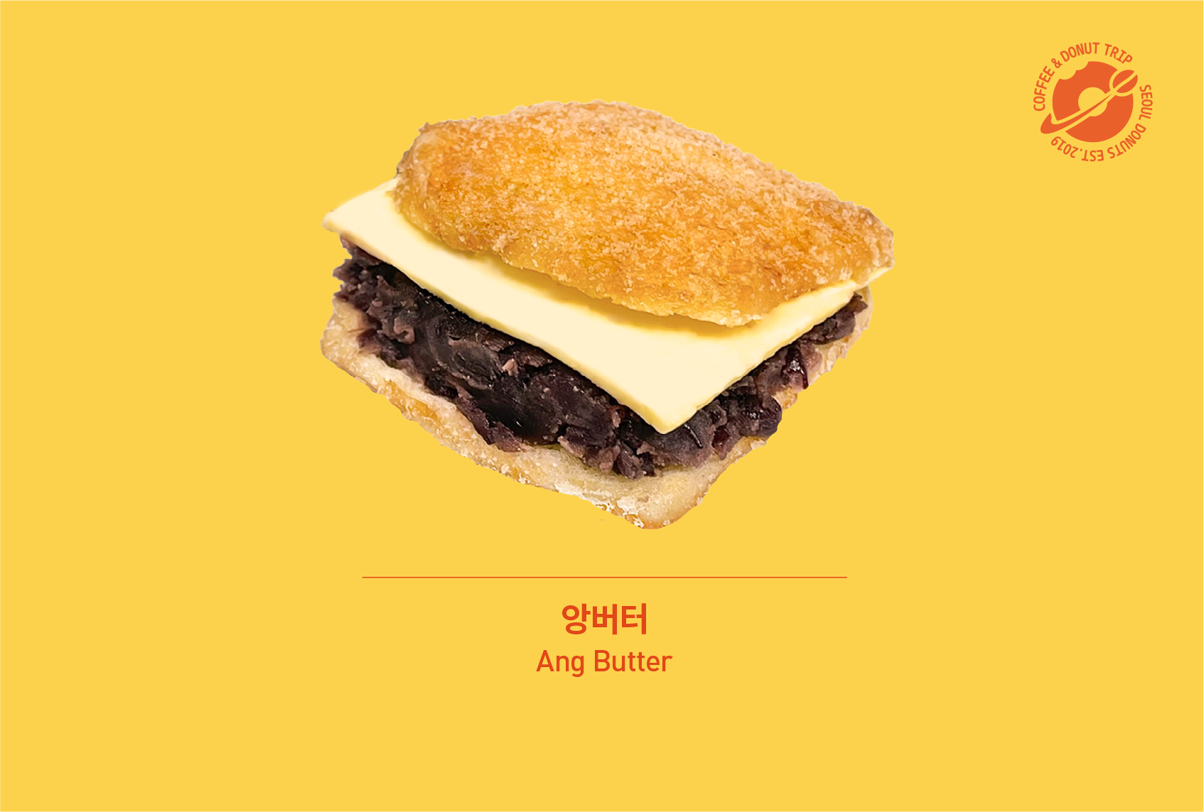 서울도넛츠 가산점