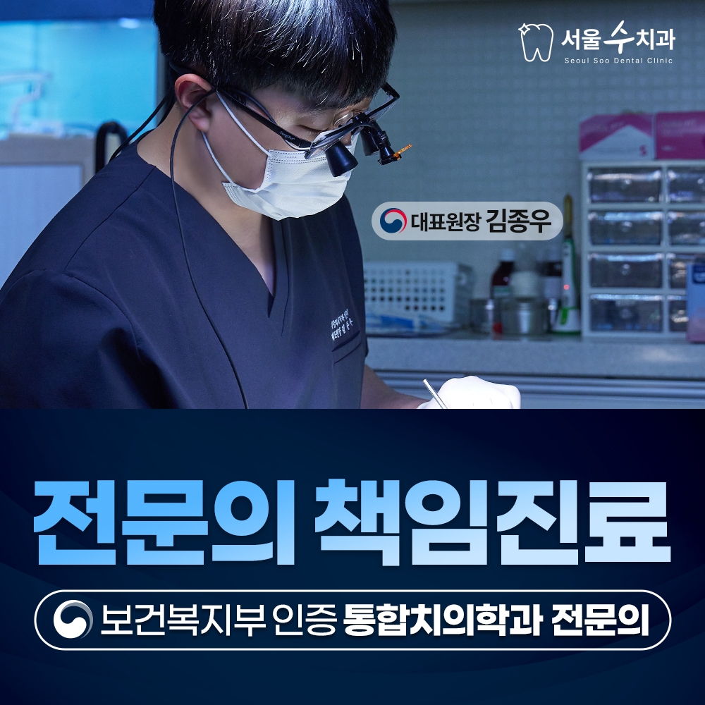 꿈이있는치과의원 대표 이미지