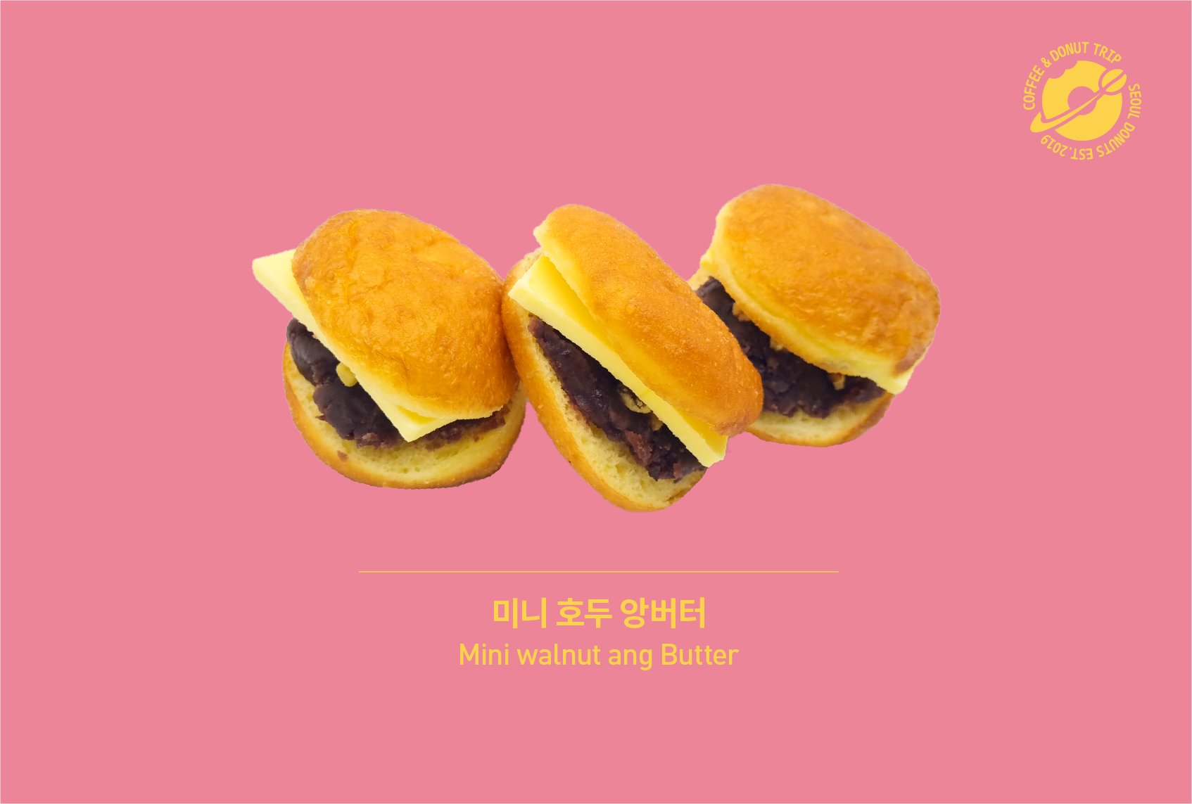서울도넛츠 가산점