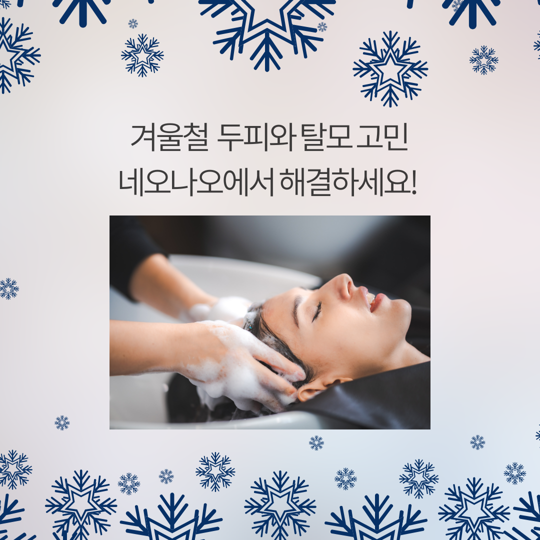 네오나오 김포점 대표 이미지