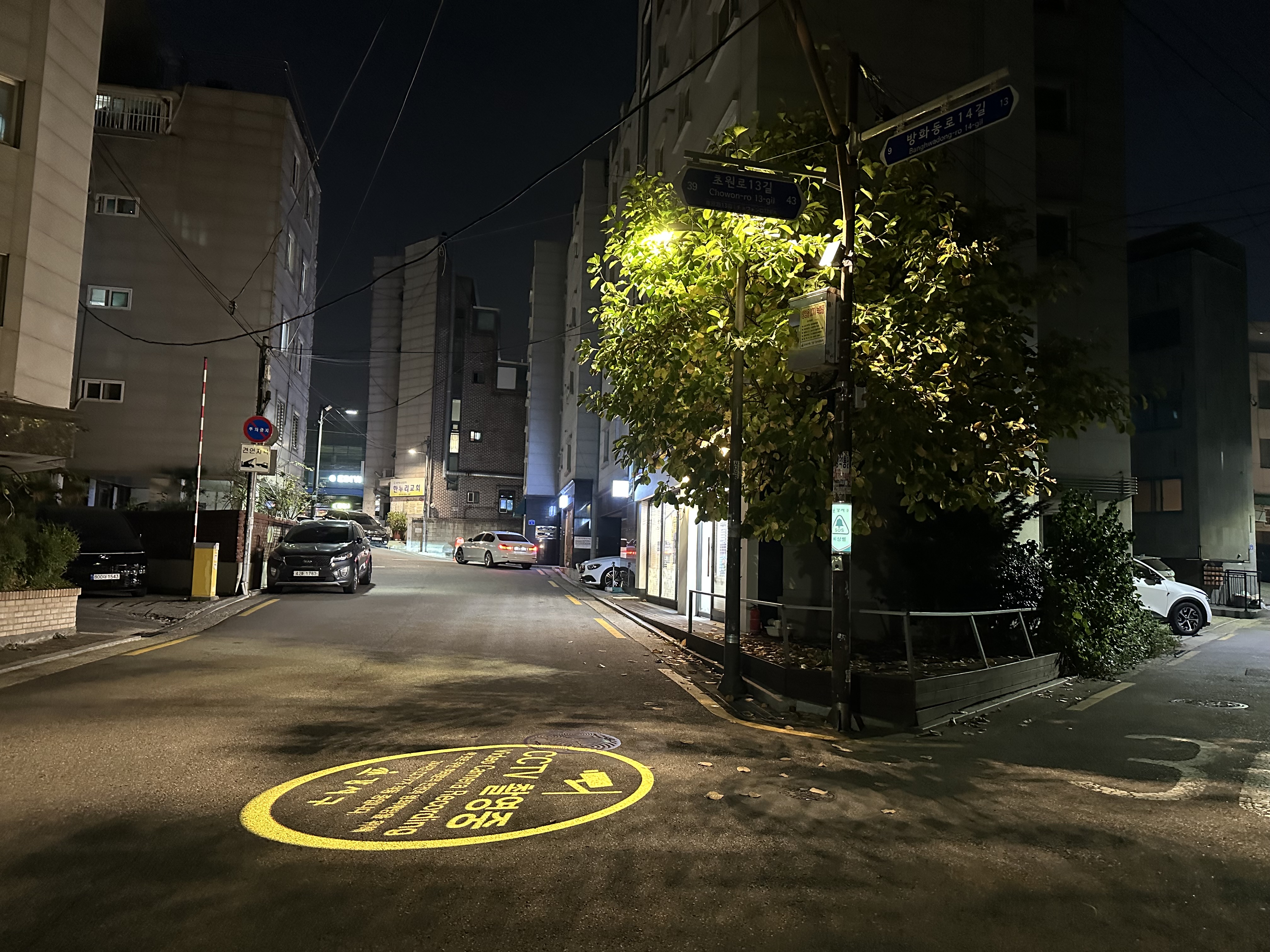 이디솔루션